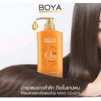 ราคา BOYA SHAMPOO Q10 แชมพูสระผม สำหรับ ผมแห้งทำสี โดยเฉพาะ สูตร จากเกาหลี 500ml exp 10 05 25 (18248416260)