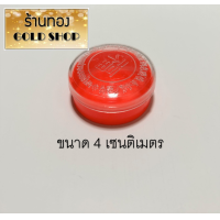 ราคา GoldShop กล่องทอง กล่องใส่ทอง ตลับทอง กล่องเครื่องประดับ กล่องเก็บทอง กล่องใส่เครื่องประดับ ตลับใส่กล่องร้านทอง กล่องใส่เครื่องประดับ (20339263248)
