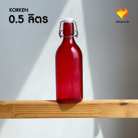 ราคา IKEA ขวด ขวดแก้ว ขวดน้ำ มีจุกล็อก KORKEN (16655913392)