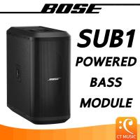 ราคา BOSE SUB1 Powered Bass Module (20097803784)