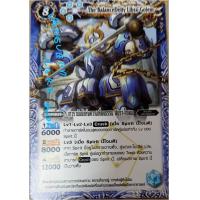 ราคา 12 ราศี Revival แบทเทิลสปิริตส์ VG card shop (13890085809)