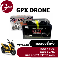 ราคา แบตแห้ง แบตเตอรี่มอเตอร์ไซค์ 12V 7Ah สำหรับ GPX DRONE จีพีเอ็กซ์ โดรน150 แบตOD แบตYTX7A BS มีไฟพร้อมใช้งาน แบต7แอมป์ Battery GPX แบตเตอรี่7แอมป์ (20639721978)