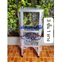 ราคา บันไดอลูมิเนียม 3 7ขั้น ยี่ห้อ GOOD แบบ 1 และ 2 ทาง เก็บขอบเรียบร้อย เต็มฟุต (11433417028)