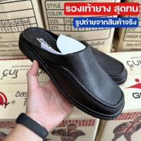 ราคา รองเท้าคัดชูยาง สุดทน รองเท้ายาง ผู้ชาย รองเท้าหัวโต (16577137893)