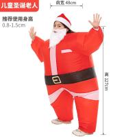 ราคา เสื้อผ้าวันฮาโลวีนซานตาคลอสตุ๊กตาหิมะขี่กวางเสื้อผ้าเป่าลมผ้าคาร์นิวัลต้นคริสต์มาสเสื้อผ้าวันเด็ก (20052303405)