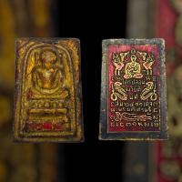 ราคา พระสมเด็จพิมพ์ไกเซอร์เนื้อผงหลังใครปลอมจงวิบัติเนื้อผงเครื่องรางAmulets (9588554886)