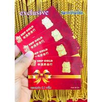 ราคา TTGทองแท่ง 0 1 0 3 0 6 กรัม มีใบรับประกัน (19807301327)