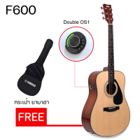 ราคา ส่งฟรี กีต้าร์โปร่งไฟฟ้า F600 Double OS1 กีตาร์โปร่งไฟฟ้าทรานอคูสติก Trans Acoustic Double OS1 ขนาด 41 นิ้ว แถมฟรีกระเป๋ากีตาร์ Yamaha ที่ขันคอ รับประกัน1ปี (15714129951)