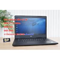 ราคา Notebook Dell Latitude 3480 CORE i7 GEN 7 มือสอง (19625919433)