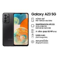 ราคา Samsung galaxy A23 ยกกล่อง 6 128GB จอ 6 6 แบตเตอรี่ 5000 mAh android 12 (20572441814)