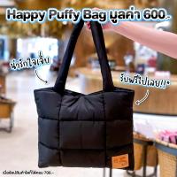 ราคา พร้อมส่ง กระเป๋า starbucks แท้ puffy bag สตาร์บัคส์ สีดำ (20468310171)