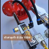 ราคา แตรลมรถบรรทุก2ปาก แตรด่วน บ้านโป่งแท้100 แตรโมเต็มยิงโซลินอยคู่ เสียงเพราะๆ ลั่นหูแตก โมเต็มสูตร (16852677230)
