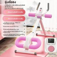 ราคา เครื่องออกบริหารหน้าท้อง Power Plank เครื่องบริหารหน้าท้อง เครื่องออกบริหารหน้าท้อง บอดี้โค้ง บริหารหน้าท้อง เครื่องออกกำลังกายบริหารหน้ (20756760718)
