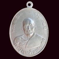 ราคา เหรียญหลวงปู่แดง วัดเขาบันไดอิฐ เนื้อทองแดง (19326746316)