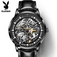 ราคา การจัดส่งที่รวดเร็ว PLAYBOY เพลย์บอย 100ของแท้ครับ 3006 นาฬิกาแบรนด์ นาฬิกากลไกอัตโนมัติ เข็มขัดหนัง กันน้ำครับ นาฬิกาตัดออก ผู้ชายตารางชาย (12271121866)