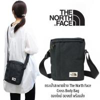 ราคา กระเป๋าสะพายข้าง The North Face Cross Body Bag ของใหม่ ของแท้ พร้อมส่ง (19668055738)