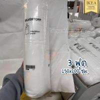 ราคา IKEA อิเกีย อีเกีย ผ้านวมอุ่นแบบบาง 3 ฟุต 5 ฟุต 6 ฟุต SILVERTOPP Thin warm duvet (20481630938)