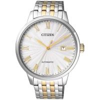 ราคา นาฬิกาข้อมือผู้ชาย CITIZEN Automatic รุ่น NJ0084 59A หน้าปัดสีขาว ขนาดตัวเรือน 42 มม ตัวเรือน สาย Stainless Steel 2กษัตริย์ สีเงิน ทอง สำรองพลังงานได้ 38 ชม (10272960262)
