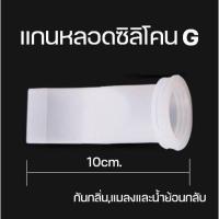 ราคา ฝาปิดท่อ ฝาปิดท่อน้ำทิ้ง ฝาปิดท่อน้ำทิ้งกันแมลง ฝาปิดท่อน้ำทิ้งกันกลิ่น (10955778831)