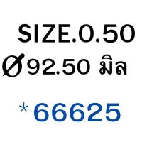 ราคา ลูกสูบ สลัก TOYOTA 2KD KDN150 KUN11 VIGO 2 5 ปี2004 2010 SIZE STANDARD 0 50 ART ราคาต่อ1ลูก 60137 66625 (18008679186)