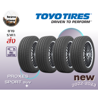 ราคา ส่งฟรี TOYO PROXES SPORT SUV 235 60R18 255 50R19 265 45 R20 ยางใหม่ปี2022 2023 ราคาต่อ 4 เส้น แถมฟรีจุ๊บยางแท้ (18988316583)