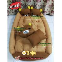 ราคา ที่นอนหัวตุ๊กตาขนาด3ฟุต กว้างยาว 90 160cm (16289393200)