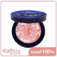 ราคา BSC Cosmetology BSC JEAN JEAN WINK FACE POWDER P0 (19636317443)