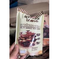 ราคา บราวนี่กรอบ Krispy Brown หน้าอัลม่อน ช็อกโกแลต (20526103092)