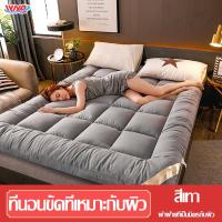 ราคา PTP ท็อปเปอร์ Topper 4 5 6ฟุต ที่นอน ที่นอน 6 ฟุต ถูกๆ เบาะรองที่นอนขนห่านเทียม ทอปเปอร์ขนห่านเทียม นอนสบายหนานุ่มๆ รุ่นหนาพิเศษ 10 180 200 (16288909646)