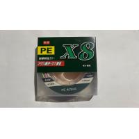 ราคา สายPE ตกปลา PE X8 สายเอ็น (20569465026)