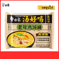 ราคา มาม่า บะหมี่ บะหมี่กึ่งสำเร็จรูป บะหมี่ฮ่องกง อาหารแห้ง อาหารปรุงรส มาม่าจีน มาม่าพร้อมส่ง (19460959101)