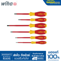 ราคา WIHA ไขควงไฟฟ้าSlottedPhillip ชุด6pc 00833 (20511011510)