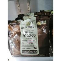 ราคา ช็อกโกแลตแท้ Callebaut Couverture Chocolate Dark Milk Caramel 400 กรัม (19526824239)