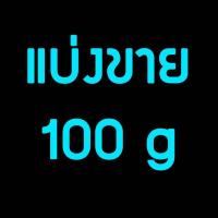 ราคา ซุปดาชิผงajinomoto ฮอนดาชิ ดาชิผง ผงดาชิ ซุปปลาแห้ง ซุปปลาโอ ปลาโอแห้ง hondashi dashi คึตสึโอะ ดาชิ สาหร่ายคอมบุ ปลาโอ (16299697365)
