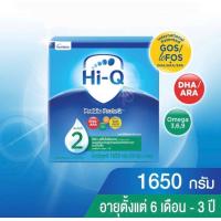 ราคา HI Q 2 ไฮคิว นมผง สำหรับเด็ก ช่วงวัยที่2 พรีไบโอโพรเทค รสจืด 1650กรัม 1กล่อง (3302924785)