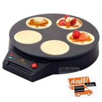 ราคา FRY KING เครื่องทำแพนเค้ก 5ชิ้น รุ่น FR C7 ส่งฟรี ส่งฟรี ส่งฟรี (315603823)