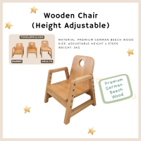 ราคา Montessori Kid Wooden Chair Height Adjustable Premium German Beech Wood เก้าอี้ไม้เด็ก พรีเมี่ยม ใช้ไม้นำเข้าจากยอรมัน ความสูงที่นั่งปรับระดับได้ (20821785503)