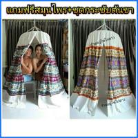 ราคา กระโจมอบตัวขนาดใหญ่มาก ผ้าหนา 2 ชั้น เข้าอบได้ 2 คน กระโจมอบสมุนไพร กระโจมอยู่ไฟ อยู่ไฟหลังคลอด อบตัวลดน้ำหนัก อบสมุนไพรหลังคลอด (13611077687)