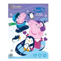 ราคา marks and spencer advent calendar M S มาร์คแอนด์สเปนเซอร์ ปฏิทินคริสต์มาส 2023 มีหลายแบบ (20861240781)