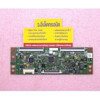 ราคา บอร์ด T con Samsung รุ่น UA40F5000 UA40F5100 UA40F5500 45 (19879551265)