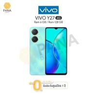 ราคา VIVO Y27 4G 5G 6GB 128GB จอ 6 64 นิ้ว แบต5000mAh โทรศัพท์มือถือ วีโว่ ประกันศุนย์ไทย (20539754321)