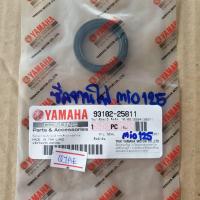 ราคา แท้ศูนย์ YAMAHA 93102 25811 ซีลน้ำมัน ซีลจานไฟ ข้างขวา R มีโอ mio fino mio115i MIO125 mio125 i 1ตัว (16638685959)