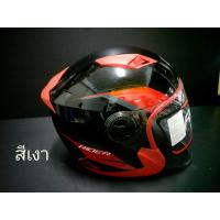 ราคา หมวกกันน็อค RIDER ZOOM เต็มใบไม่หุ้มคาง NO 4 แดง ดำเงา ลดล้างสต็อค (461351338)