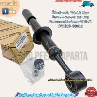 ราคา โช๊คอัพหน้า ราคา 1ชิ้น ใส่ได้RH LH Vigo ปี04 13 2 5 3 0 2 7 4wd Prerunner Fortuner ปี04 13 48510 09K80 เทียบสินค้าด้วยนะคะ (20590356731)