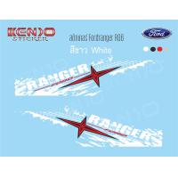 ราคา สติ๊กเกอร์โคลนสาด ฟอร์ดเรนเจอร์ Ford Ranger R06 (13086969125)