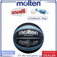ราคา MOLTEN มอลเท่น ลูกบาสเก็ตบอลยางMOT Basketball RB th BGRX7D KLB 530 แถมฟรี เข็มสูบ ตาข่าย (2940332053)