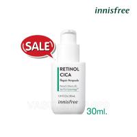 ราคา innisfree RETINOL CICA Repair Ampoule อินนิสฟรี เรตินอล ซิคา รีแพร์ แอมพลู ผลิตภัณฑ์บำรุงผิวหน้า เรตินอลปรับผิวเรียบเนียน 30 มล (19398452675)
