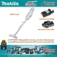 ราคา Makita CL107FDZW1 เครื่องดูดฝุ่นไร้สาย แบต12V Max แบต1 5Ah x1 ก้อน พร้อมแท่นชาร์จ (643252311)