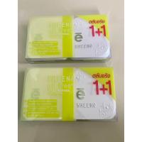 ราคา Sheene oil free แป้งเนื้อเนียน ปกปิด 1แถม 1 (20341005901)