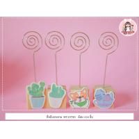 ราคา ที่หนีบกระดาษ ตัวหนีบกระดาษตั้งโต๊ะ คละแบบ คละสี MY1072G (18525199310)